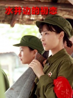 丁香六月婷婷