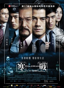 我的爱妻子2020